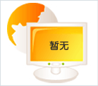 水性編織袋油墨印刷的常見(jiàn)問(wèn)題？