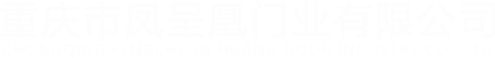 山東新宏鑫塑業(yè)有限公司